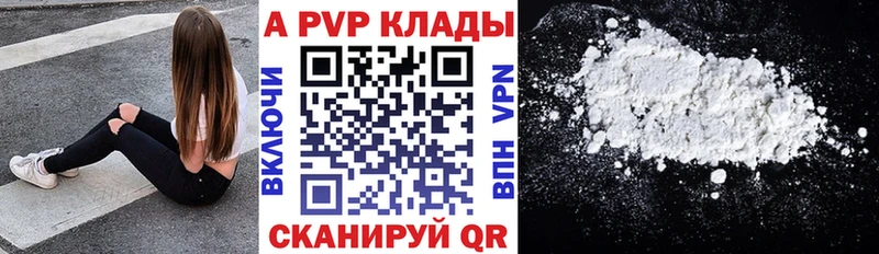 Купить Галлюциногенные грибы Метамфетамин ГАШ Меф Вейп ТГК А ПВП Конопля Миньяр
