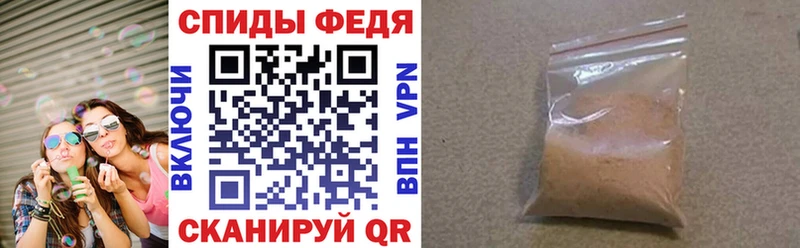 Амфетамин 97%  Купить  Миньяр 