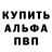 Метадон белоснежный A. Mostovyk