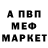 A PVP кристаллы Standoff Black