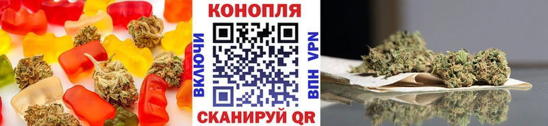 Купить закладки  Миньяр  Cannafood конопля 
