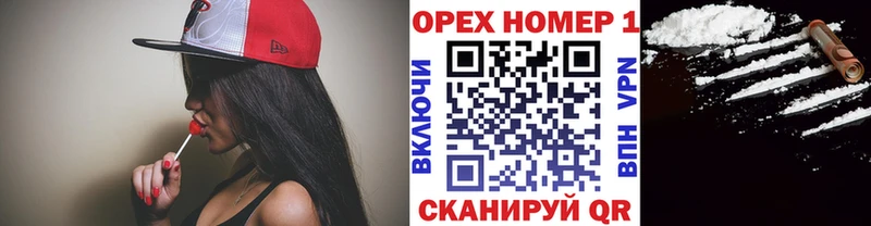 Купить где  Миньяр  КОКАИН 98% 