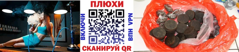 Гашиш индика сатива  Купить  Миньяр 