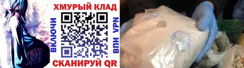 Купить закладки  Миньяр  ГЕРОИН Heroin 