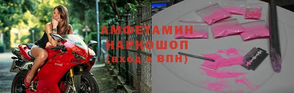 мефедрон VHQ Мегион
