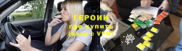 мефедрон VHQ Мегион
