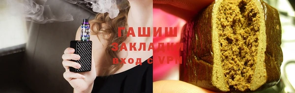 мефедрон VHQ Мегион