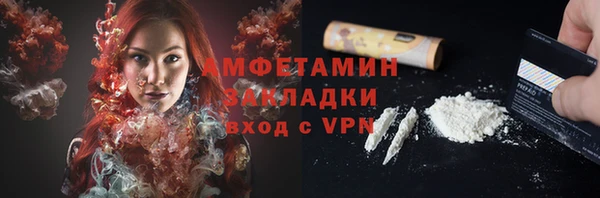 мефедрон VHQ Мегион