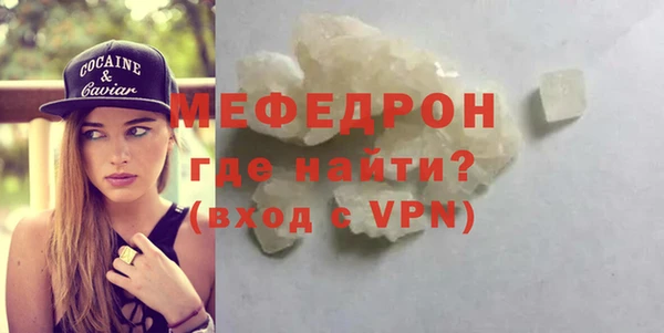 мефедрон VHQ Мегион