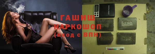гашик Медвежьегорск