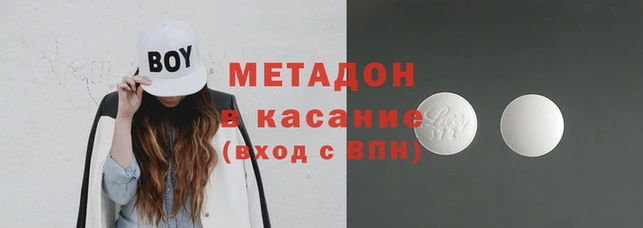гашик Медвежьегорск