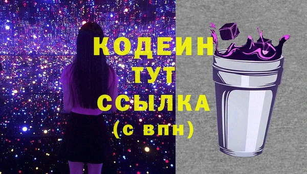 мефедрон VHQ Мегион