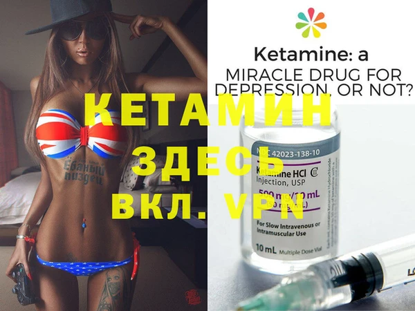 мефедрон VHQ Мегион