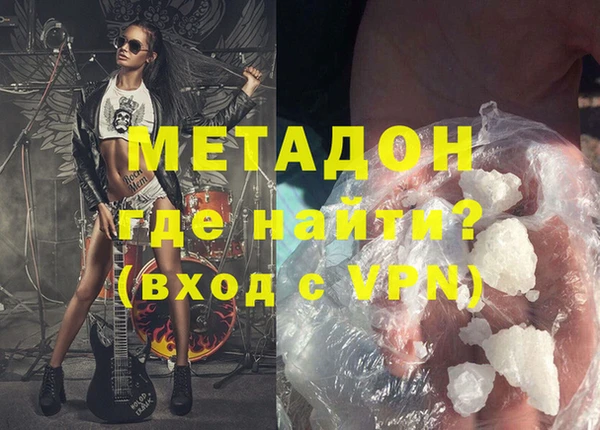 мефедрон VHQ Мегион