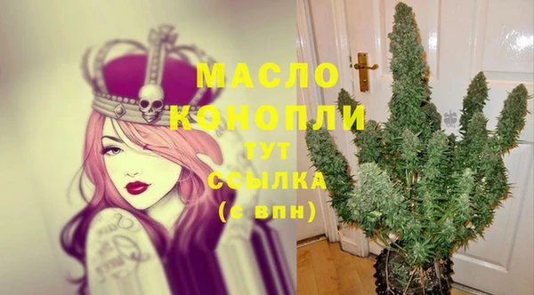 мефедрон VHQ Мегион