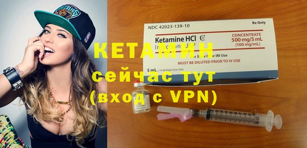 мефедрон VHQ Мегион