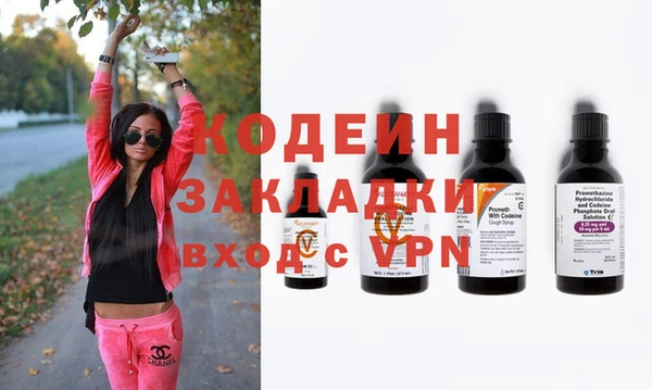 мефедрон VHQ Мегион