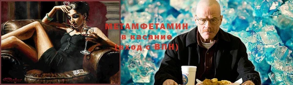 мефедрон VHQ Мегион