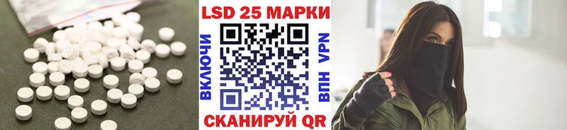 Купить закладки  Миньяр  LSD-25 экстази кислота 