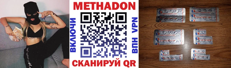 Купить закладки  Миньяр  Метадон белоснежный 