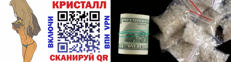 Купить где  Миньяр  МЕТАМФЕТАМИН мет 