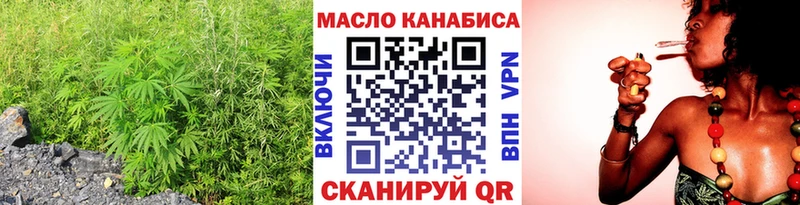 Купить где  Миньяр  Дистиллят ТГК вейп 