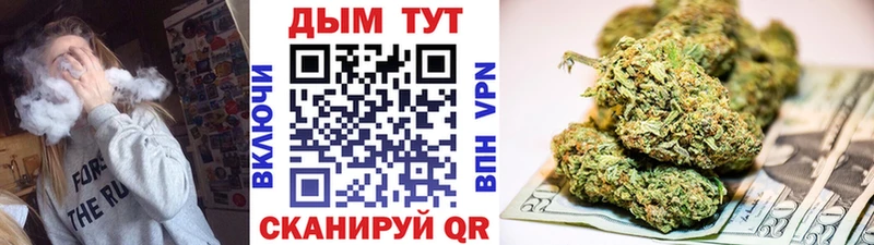 Канабис ГИДРОПОН  Купить закладки  Миньяр 